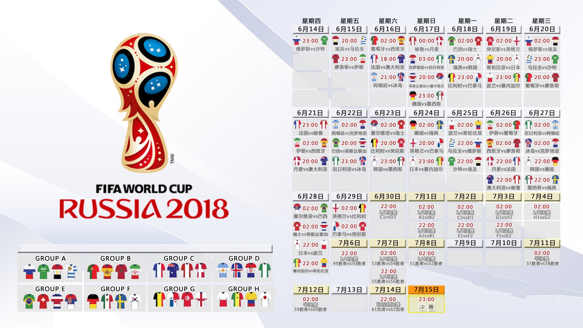 瑞士仰泳强将冲击奖牌,世界仰泳比赛视频高清